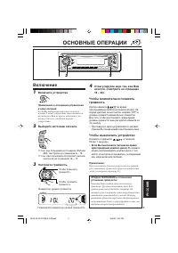 Страница 83