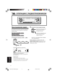 Страница 84