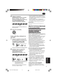 Страница 91