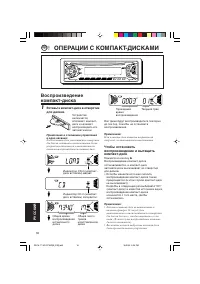 Страница 94