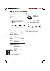 Страница 96