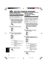 Страница 100