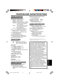 Страница 105