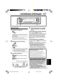 Страница 83