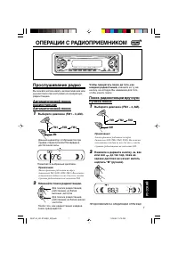 Страница 85