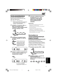 Страница 87