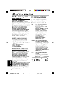 Страница 88