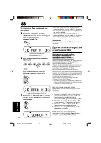 Страница 92