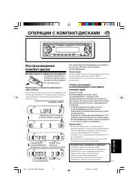 Страница 95