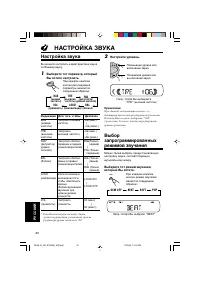 Страница 98