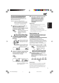 Страница 37