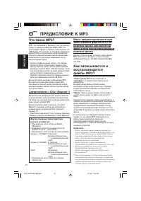 Страница 42
