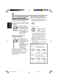 Страница 46