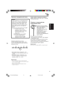 Страница 47