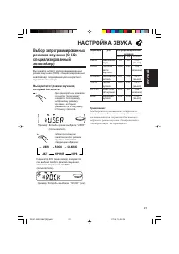 Страница 49