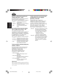 Страница 52