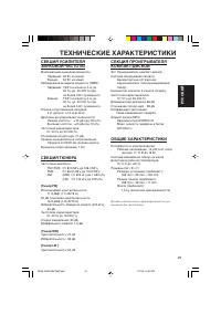 Страница 57