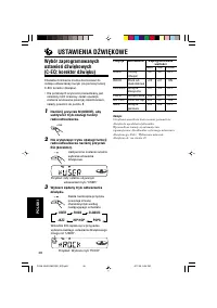 Страница 104