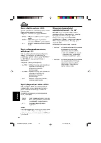 Страница 108