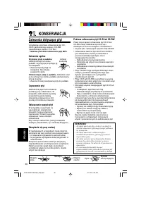 Страница 114