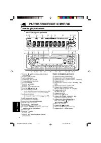 Страница 118