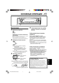 Страница 119