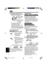 Страница 122