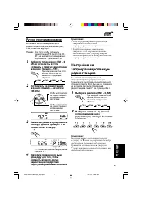 Страница 123