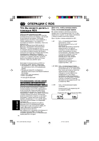 Страница 124