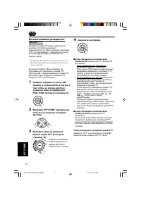 Страница 126