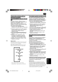 Страница 129
