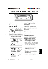Страница 131