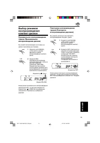 Страница 133