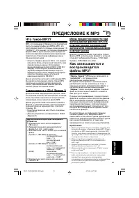 Страница 135