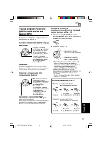 Страница 139