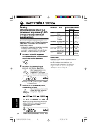 Страница 142