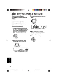 Страница 144