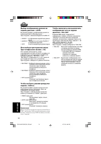 Страница 146