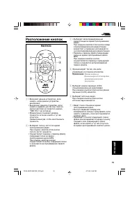 Страница 149