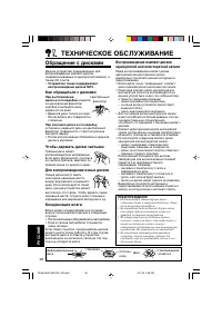 Страница 152