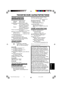 Страница 153