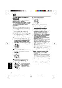 Страница 102