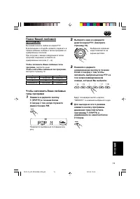 Страница 103