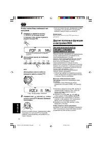 Страница 104