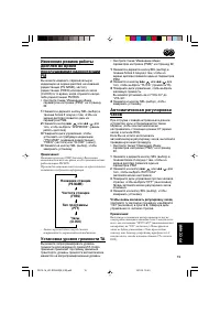 Страница 105
