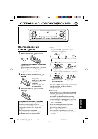 Страница 107