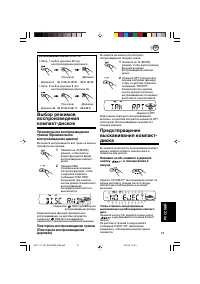 Страница 109