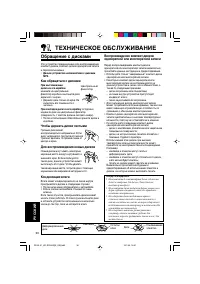 Страница 120