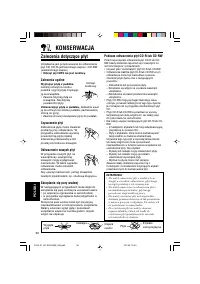 Страница 90