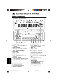 Страница 94
